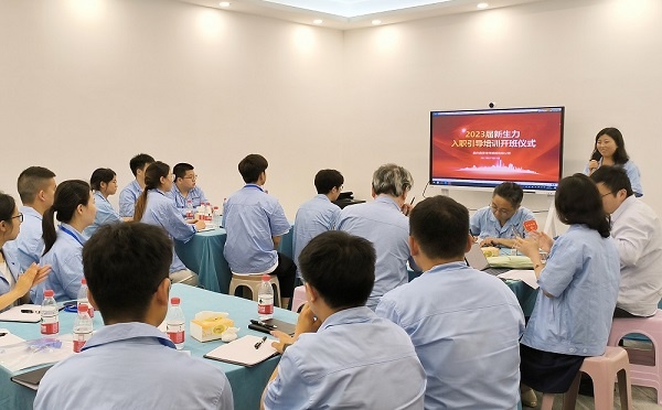 Company News 丨 The new force has set its sail - ATG officially started the induction training for new employees recruited from campus in 2023.