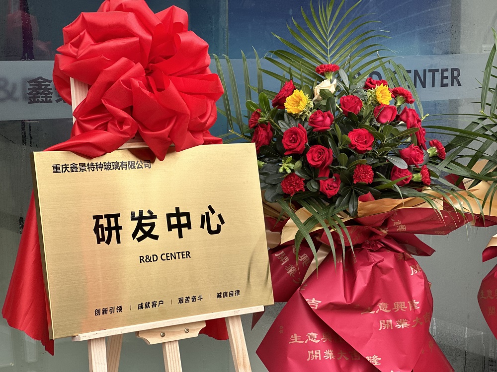 Company News 丨 A new start with innovation leading, and ATG's new R&D Center is officially launched