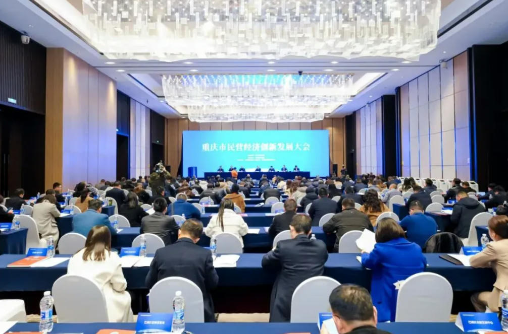 Company News | ATG Re-elected to Top 100 List of Chongqing Private Enterprises' Technological Innovation Index